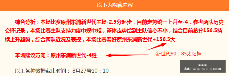 赛季焦点分,萨尔茨堡主,场强势,威尼斯人平台官网,威尼斯人平台App,威尼斯人平台下载,威尼斯人平台登录,威尼斯人平台