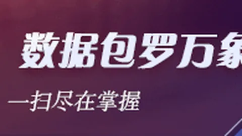 2026赛季焦点分析：萨尔茨堡主场强势，巴萨大胜有望