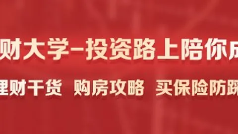 虎牙电竞周闭幕，品牌赞助助力电竞